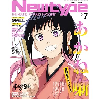 Amazon.co.jp 最新リリース: undefined の新着ランキングです。