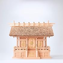 Amazon｜伊勢 - 宮忠 - 神棚 茅葺三社宮 B型 中〈K-17〉｜神棚