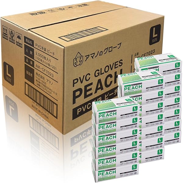 Amazon.co.jp: [ファーストレイト]ケース販売 スムースNPVグローブ