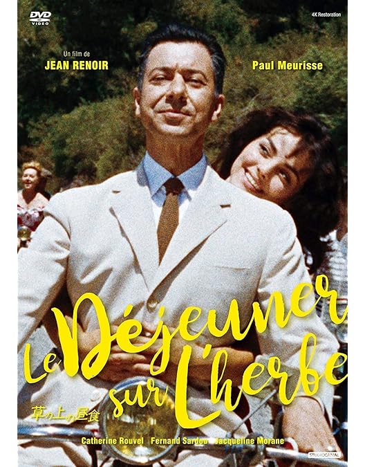 Amazon.co.jp: ゲームの規則 [DVD] : ジャン・ルノワール, マルセル