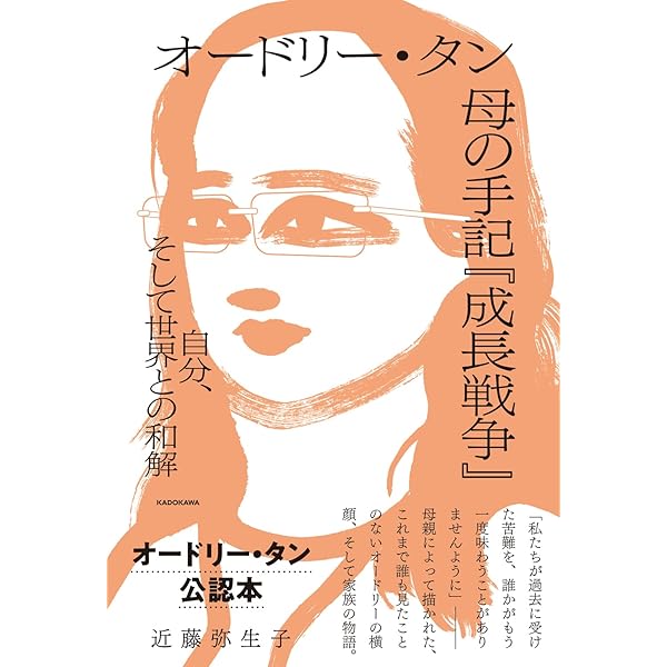 【直筆サイン入】オードリー・タン 著書全て17冊セット　サイン有 直筆サイン入】オードリー・タン 著書全て17冊セット サイン有