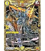 Amazon.co.jp: デュエルマスターズ ゴールデン・ザ・ジョニー