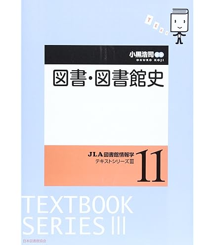 Amazon.co.jp: 『 伝熱概論 』 甲藤好郎/著 養賢堂 : おもちゃ
