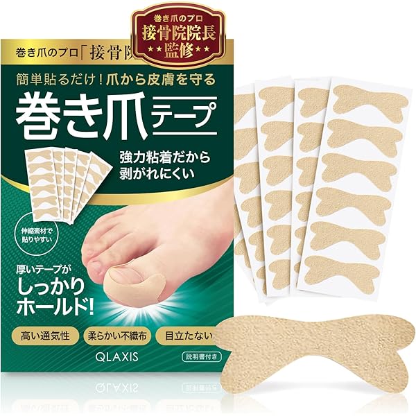 Amazon.co.jp: ペディグラスチケット 2枚セット（1万円分