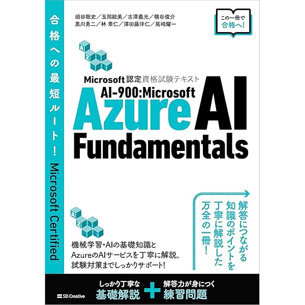文学・小説 Mt0 世界の十大小説 上 (岩波文庫 赤254-4) | サマセット・モーム, William