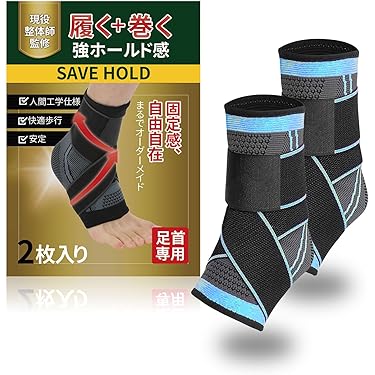 Amazon.co.jp ほしい物ランキング: 足首用サポーター で、ほしい