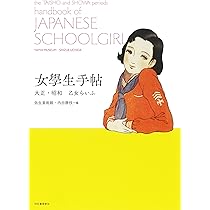 【中古】 ときめきのジン ６/大陸書房/村生ミオ 中古】 ときめきのジン 6/大陸書房/村生ミオ