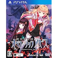 Amazon.co.jp: メイQノ地下ニ死ス - PS Vita : ゲーム