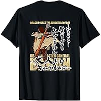 Amazon | 【バックプリント】「ドラゴンクエスト ダイの大冒険