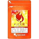 オーガランド (ogaland) α-リポ酸 (60粒 / 約1ヶ月分) 燃焼系サプリ (L-オルニチン / コエンザイムq10) 美容 健康サポート サプリメント