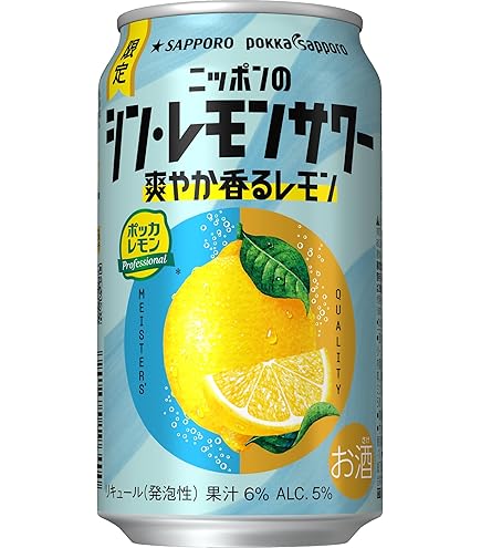 ✨即発送可✨ノアグロウ MTS 25pinチップ×20個 レモンボトル 新品 B Amazon.co.jp: サッポロ ニッポンのシン・レモンサワー [ チューハイ