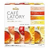 AGF ブレンディ カフェラトリー スティック フルーツティーアソート 【 フルーツティー 】【 紅茶 スティック 】【 プチギフト 】【 詰め合わせ 】【 差し入れに 】 20個 (x 1)