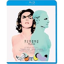 Amazon.co.jp: 死刑台のメロディ [Blu-ray] : ジャン・マリア