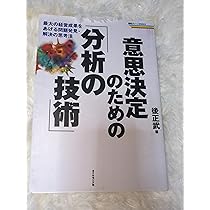 Lean Analytics ―スタートアップのためのデータ解析と活用法 (THE LEAN