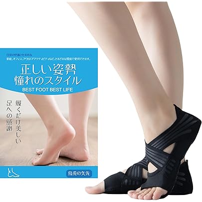 Amazon.co.jp: ランウェイキュアソール 正規品 東京バレエ団【現役