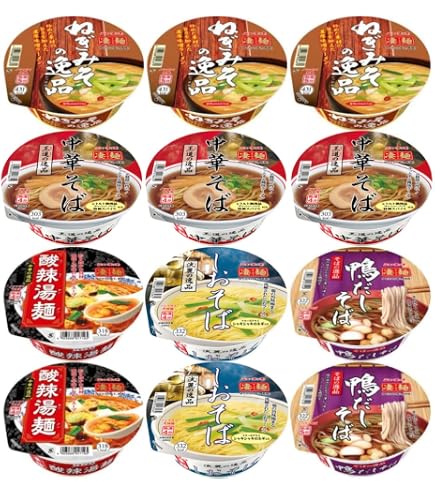 Amazon.co.jp: ご当地ラーメン 15種 食べ比べセット 全国ご当地カップ