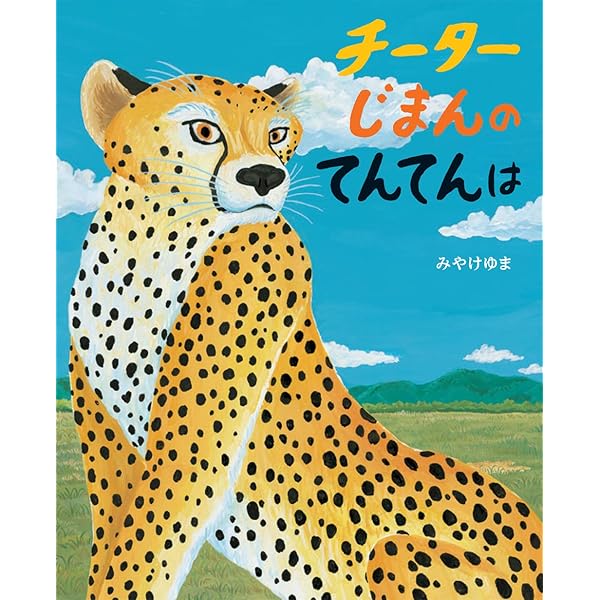 Amazon.co.jp: えすがたにょうぼう : 今江祥智, 赤羽末吉: 本