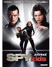 スパイキッズ2 映画フライヤー ロバート・ロドリゲス アントニオ・バンデラス Amazon.co.jp: 映画パンフレット 「スパイキッズ2-失われた