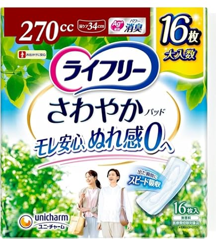 Amazon.co.jp: ライフリー その瞬間も安心 女性用尿ケアパッド 300cc