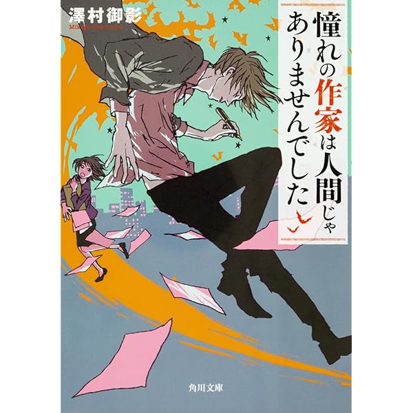 束の間の一花　まとめ売り　京本大我　藤原さくら　DVD　アクスタ　クリアカード 束の間の一花 まとめ売り 京本大我 藤原さくら DVD アクスタ クリア