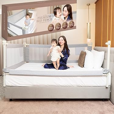ベッドガード　フェンス　190cm 2個セット 楽天市場】ベッドフェンス（ベッドガード・サイドガード｜ベビー用寝具