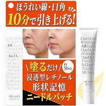 Amazon.co.jp: ほうれい線 みるみる引き上がる フェイスライン あご