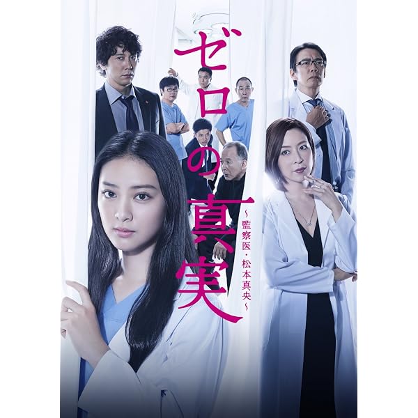 エイジハラスメント DVD-BOX! 武井咲が反撃