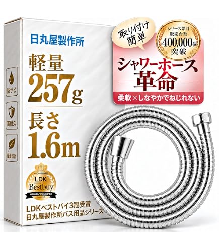 Amazon | TOTO エアインシャワーヘッド(メッキ角型) THC7C & シャワー