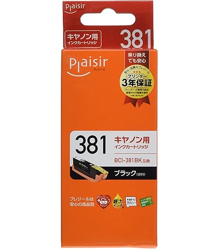 Amazon.co.jp: プレジール キヤノン BCI-381+380/6MP対応互換インク 6