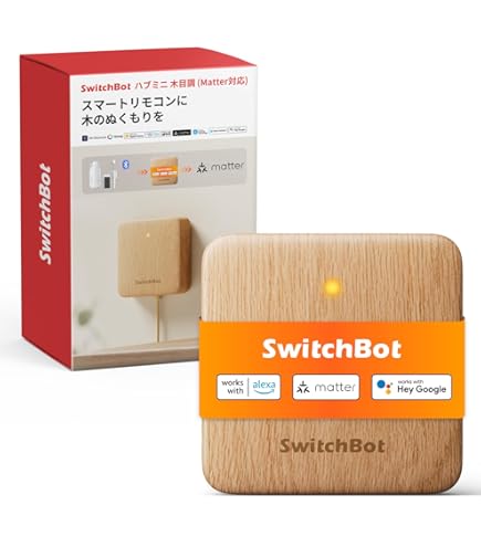 Amazon.co.jp: SwitchBot ハブ2 ・ ハブミニ(Matter対応) 専用