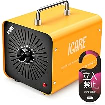 【動作確認済】AL-11ES 業務用オゾン発生器 空気清浄機 Amazon | オゾン発生器 【PSE認証済】60000mg/h 業務用オゾン脱臭機