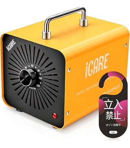Amazon | 業務用オゾン脱臭器 【日本仕様・電気用品安全法準拠