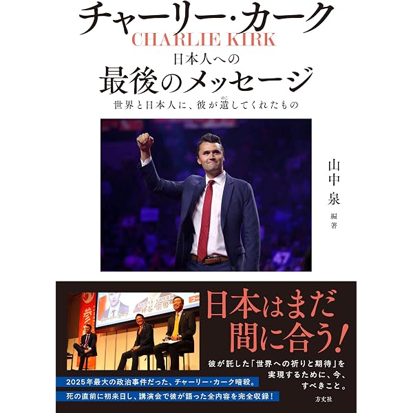 縄文人の日本史 復刻版 〜縄文人からアイヌへ (縄文とアイヌ 1) | 澤田