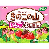 Amazon.co.jp: 明治 きのこの山 66g : 食品・飲料・お酒