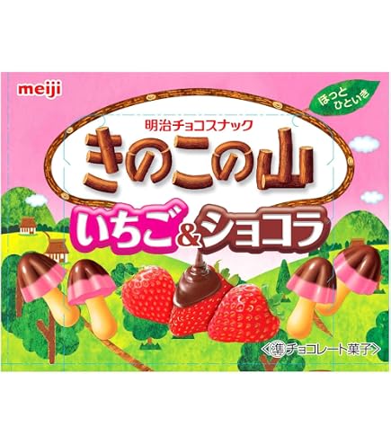 Amazon.co.jp: 明治 きのこの山 66g : 食品・飲料・お酒