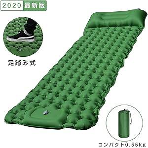 エアマット キャンプ エアーマット 【足踏み式・2020最新進化版】 KINGOODS キャンプ用エアーマット 来客用 無限連結可能 ダブル シングル 大人数対応 テントマット キャンピングマット アウトドアマット 40Dナイロン TPU生地 コンパクト 折り畳んで簡単収納 携帯便利 車中泊マット 簡易マット 寝袋 超軽量 防水 防潮 枕付き一体化 ツーリング 庭キャンプ 家キャンプ 防災用品 山登り 花見