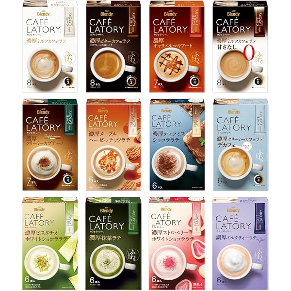 Amazon.co.jp: 【Amazon.co.jp限定】AGF ブレンディ スティック