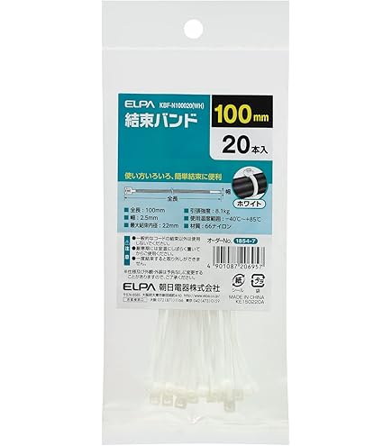 ヘラマンタイトン 結束バンド インシュロック AB550 100本入 標準 Amazon.co.jp: ヘラマンタイトン 結束バンド インシュロック