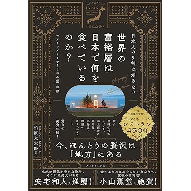 Amazon.co.jp 最新リリース: undefined の新着ランキングです。