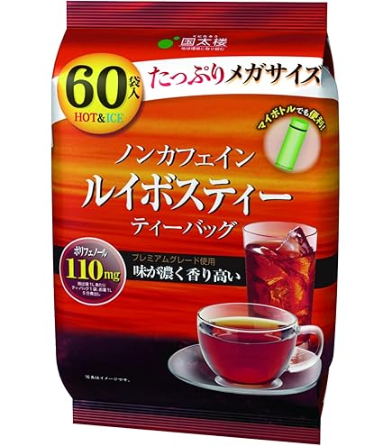 Amazon.co.jp: ルイボスティー オーガニックルイボスヴィンテージ 3.5g