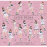 KOKORO&KARADA/LOVEペディア/人間関係No way way(通常盤B)