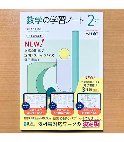 Amazon.co.jp: 2026生徒用「毎日の復習 理科 1年 東京書籍版 解答付き