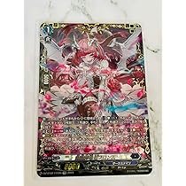 Amazon.co.jp: 星隷魔嬢 ビフロンス FFR ヴァンガード : おもちゃ