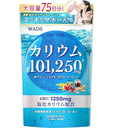 Amazon | 【 ハトムギ × 舞茸エキス のW成分】 サプリ (ハトムギを殻