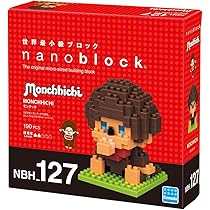 モンチッチ　ナノブロック　限定3000個　monchhichi nanoblock 限定 Amazon.co.jp: モンチッチ ナノブロック 限定3000個 monchhichi