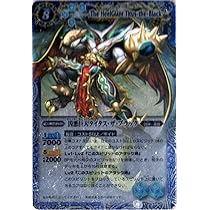 Amazon.co.jp: バトルスピリッツ 【第9弾】 凶悪巨人タイタス
