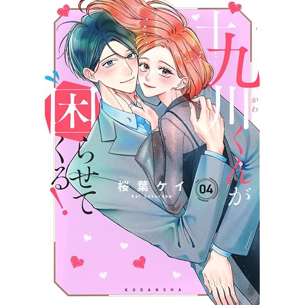 Amazon.co.jp: ワークラブアンバランス 2 (マーガレット