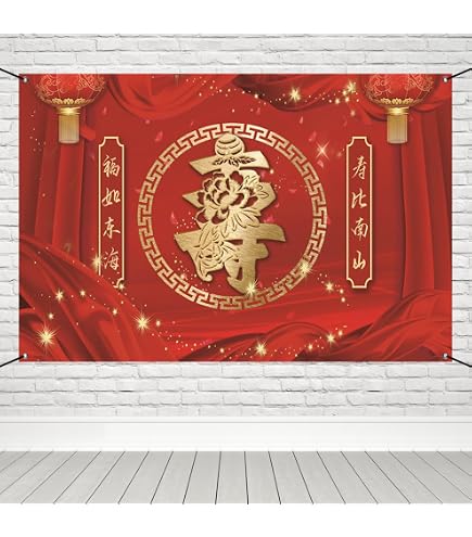 Laeacco Vinyl-Fotohintergrund Chinesisches Frühlingsfest – Studio-Hintergrund Für Fotos, Feiern & Deko