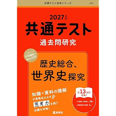 Amazon.co.jp 売れ筋ランキング: undefined の中で最も人気のある商品です