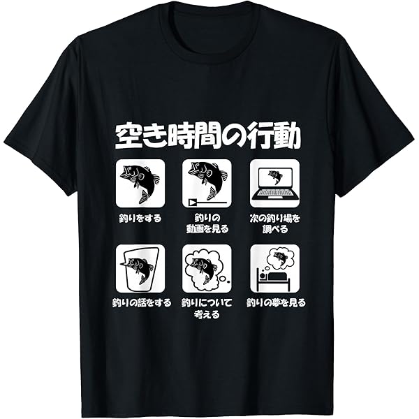 Amazon | Brook トラウトフィッシュ アニマル淡水釣り Tシャツ | T